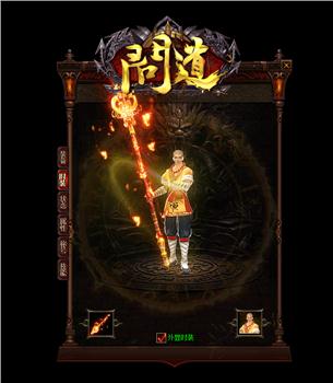 vc天龙八部私服